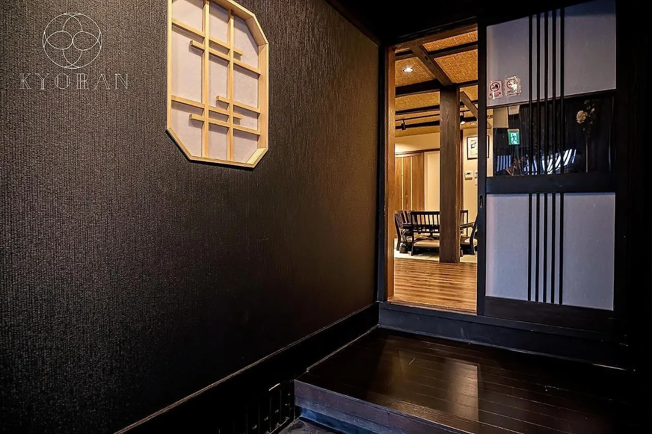 Dom wakacyjny Kyoran Ruantei-Vacation Stay 72398 Kioto